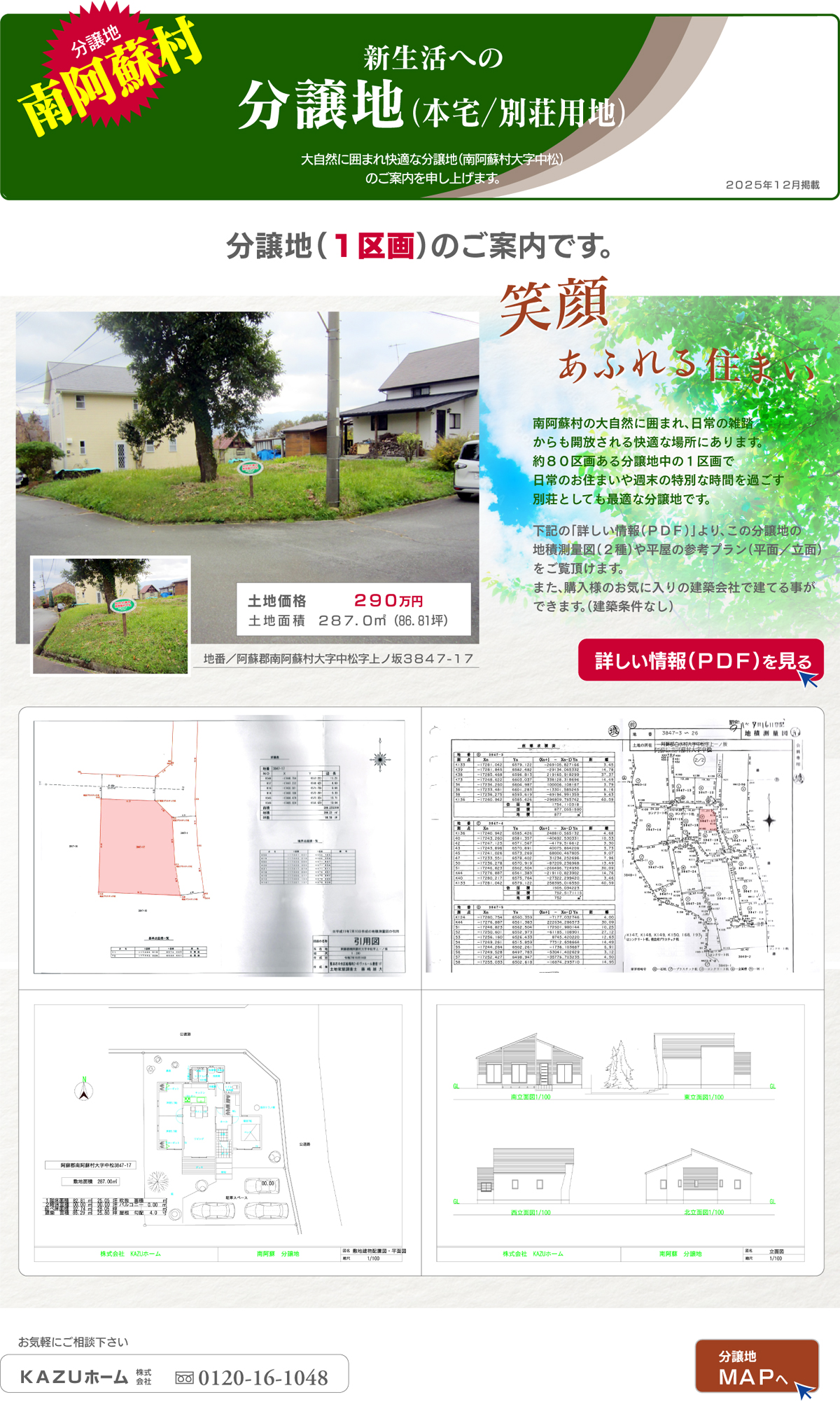 厩RɈ͂܂Kȕni숢h厚ĵē\グ܂B̕ni{^ʑpnj́uv̎Qlvpӂ܂BDȃnEX[J[ŌĂ܂̂ŁACyɂkB